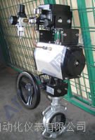 ZSRW型含附件气动三联件，耐腐蚀气动蝶阀，防爆型气动蝶阀