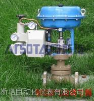 厂家供应气动薄膜调节阀