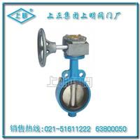 对夹式软密封蝶阀1