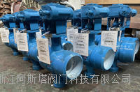 智能调节电动侧装式偏心半球阀