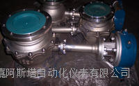 上明牌低温球阀，气动低温球阀，不锈钢低温球阀