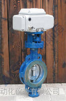 现货供应硬密封电动蝶阀，电动硬密封蝶阀，电动蝶阀