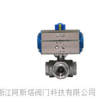 气动丝口球阀 换向阀