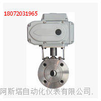 供应电动对夹式硬密封球阀