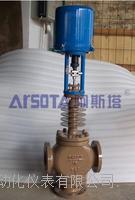 电子式三通电动调节阀