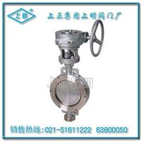 金属弹性硬密封蝶阀 