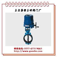 ZAJD型电动调节碟阀