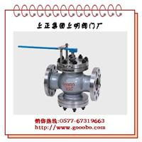  给水回转式调节阀