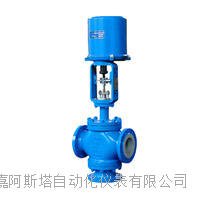 电动三通调节球阀 