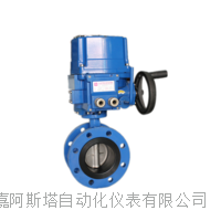 调节型电动法兰蝶阀