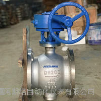 涡轮侧装式偏心半球阀