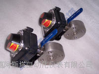 XHQ71F信号球阀 不锈钢对夹式信号球阀 超短型对夹球阀