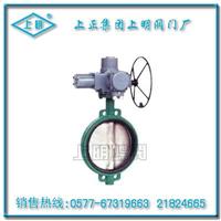  D971X对夹式电动蝶阀